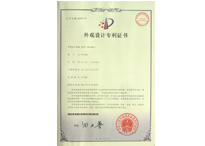 帝輝燈飾壁燈4041外觀設計證書